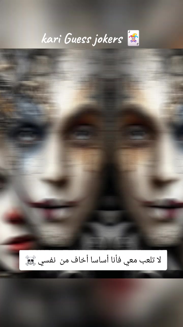 @kari💫Guess💫joker