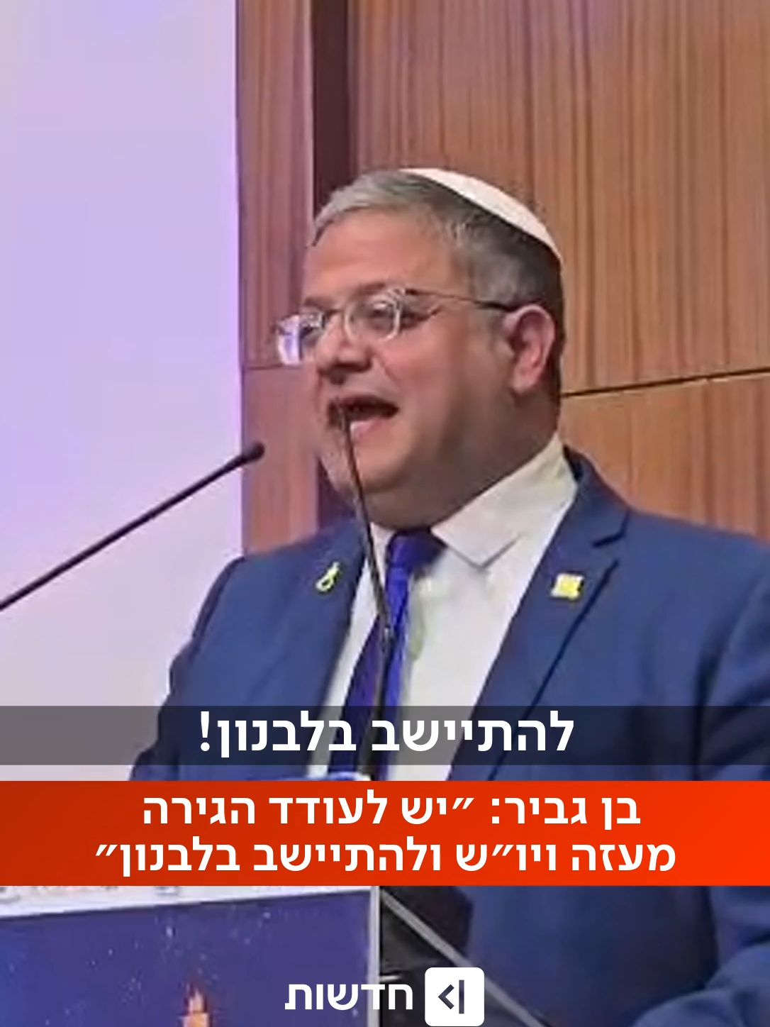 @כאן חדשות
