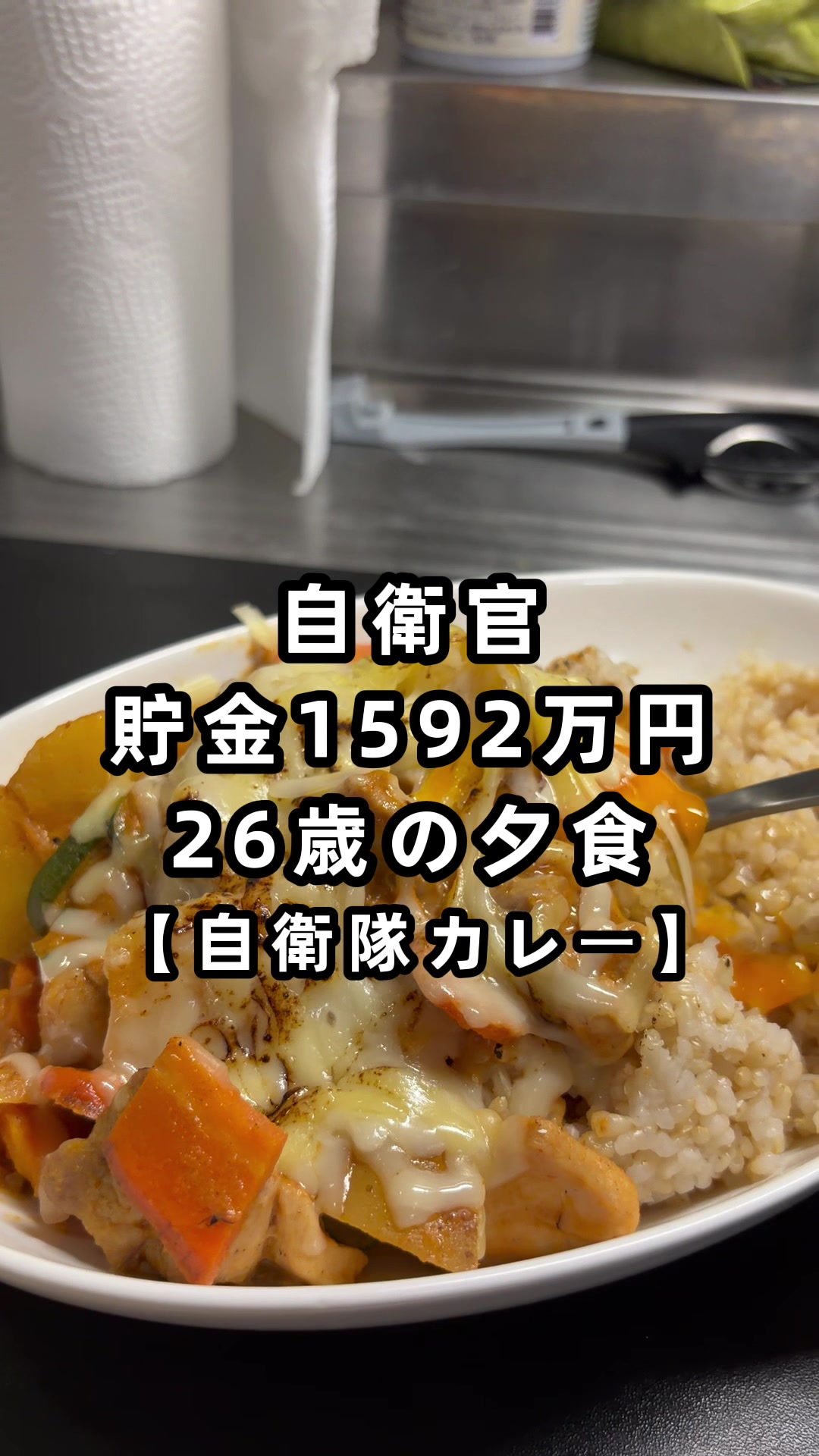 @26歳自衛官の資産形成
