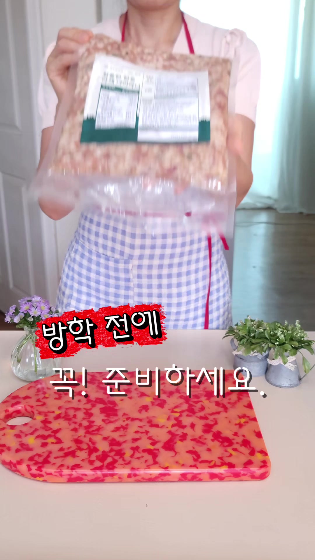 @굿데이