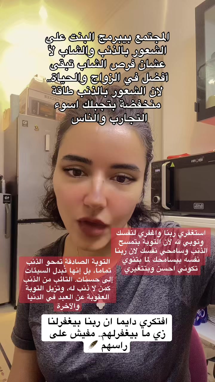 @مي فوزي Mai Fawzy Mumu