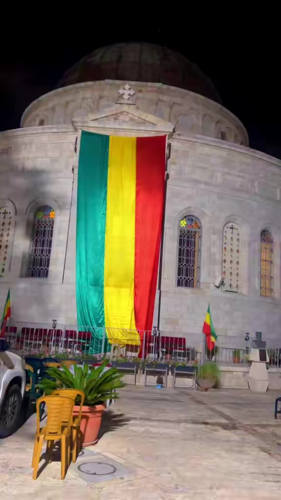 @ቤተ መድኃኔ ዓለም