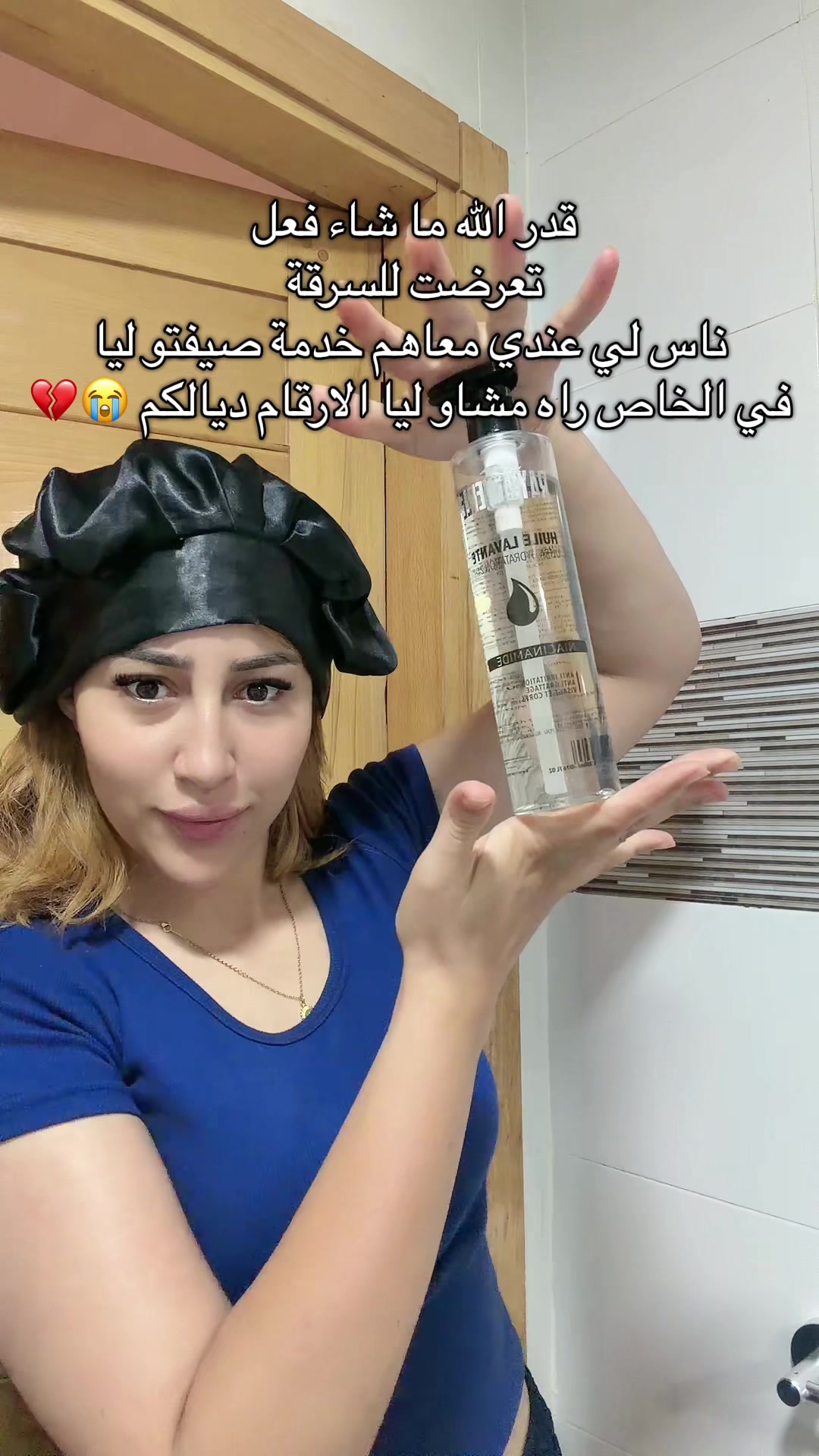 @chama_hamza