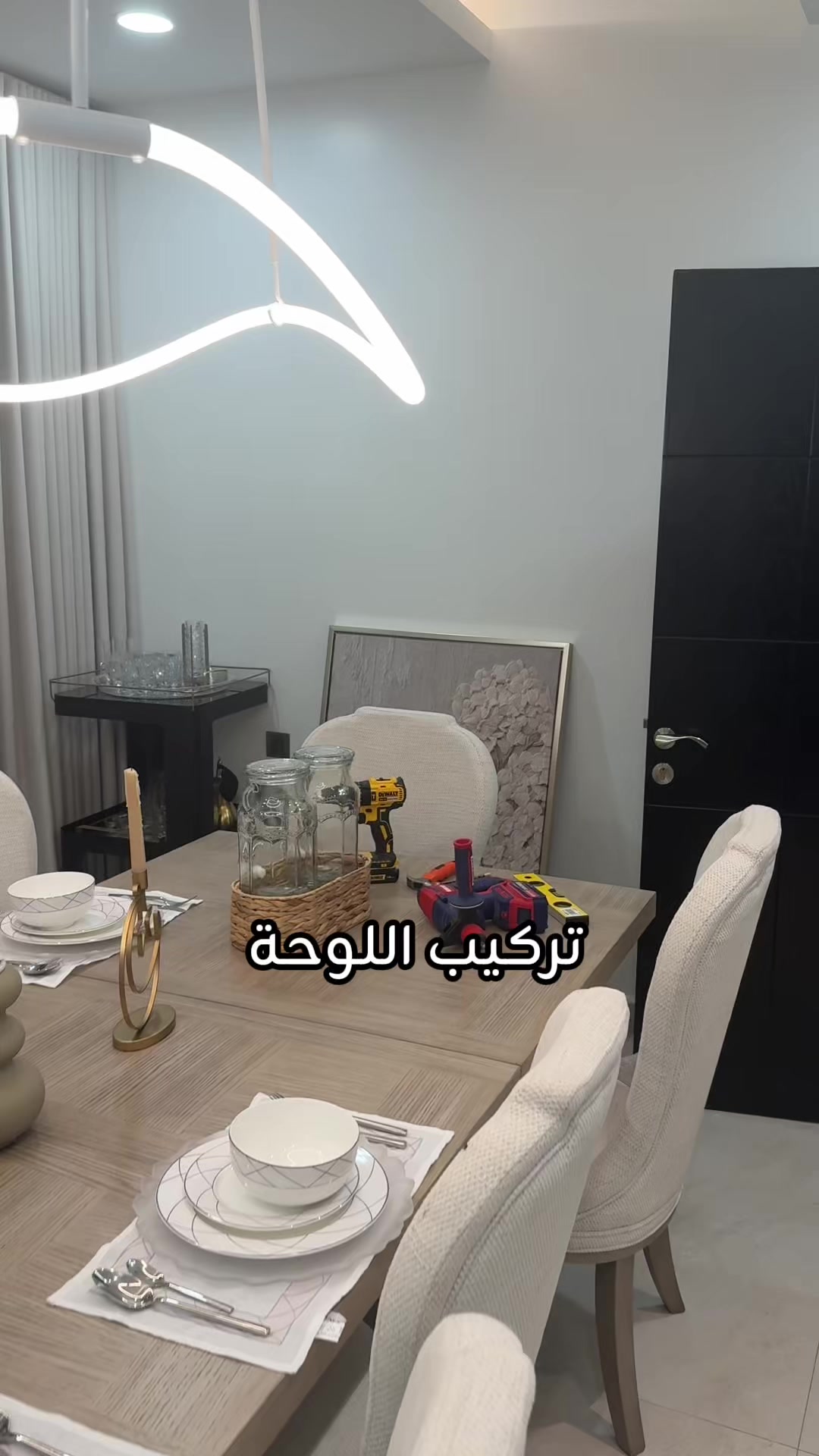 @ناصر العثمان