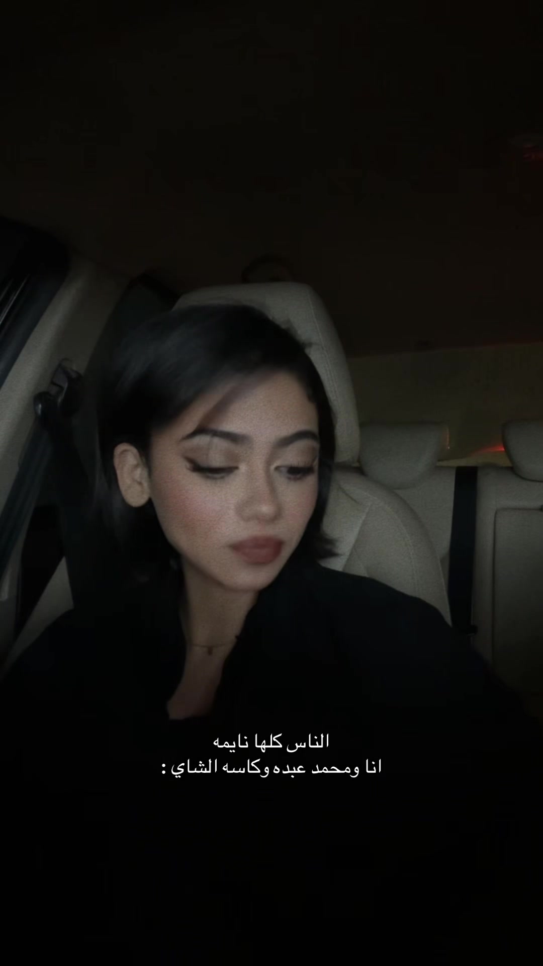 @ندى