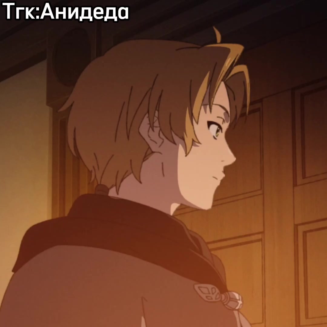 @Анидеда