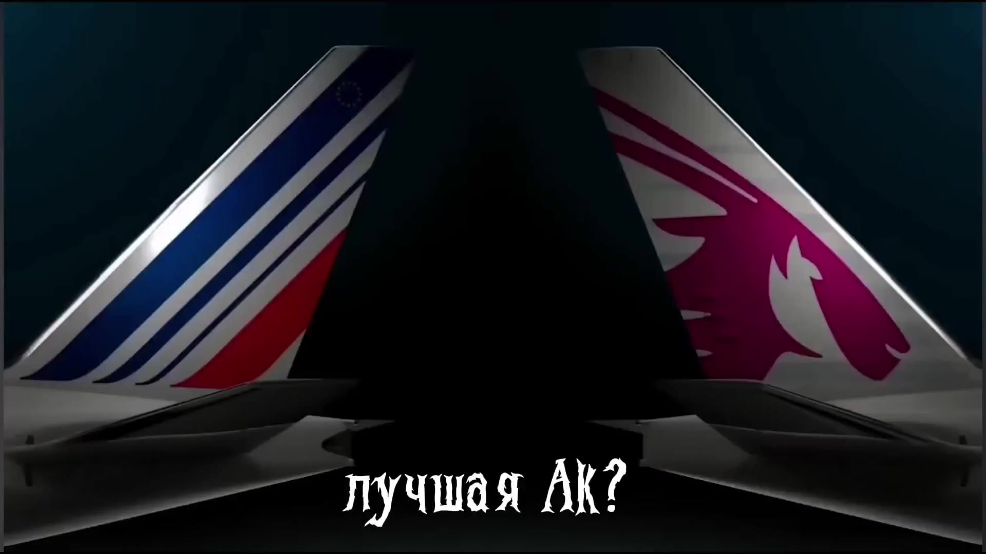 @споттер