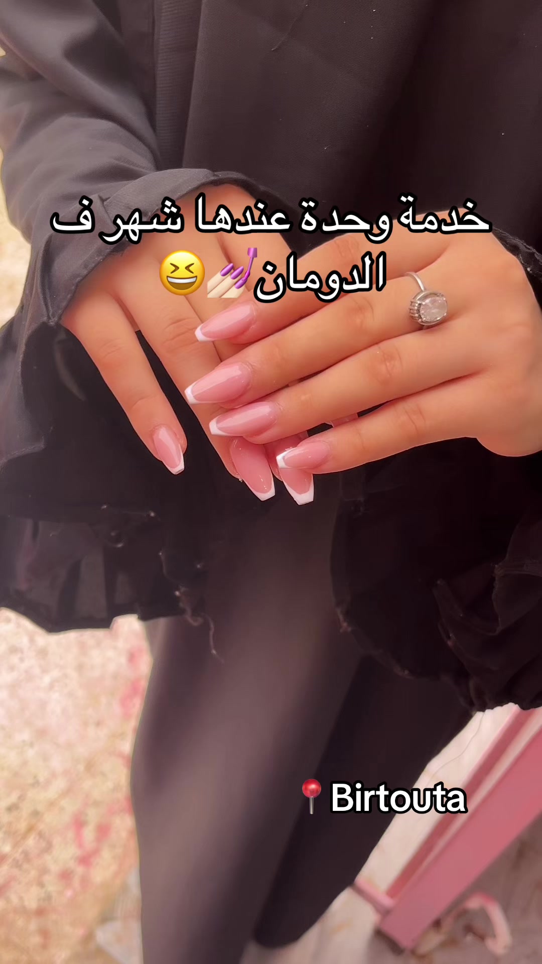 @rose.institut.beaute