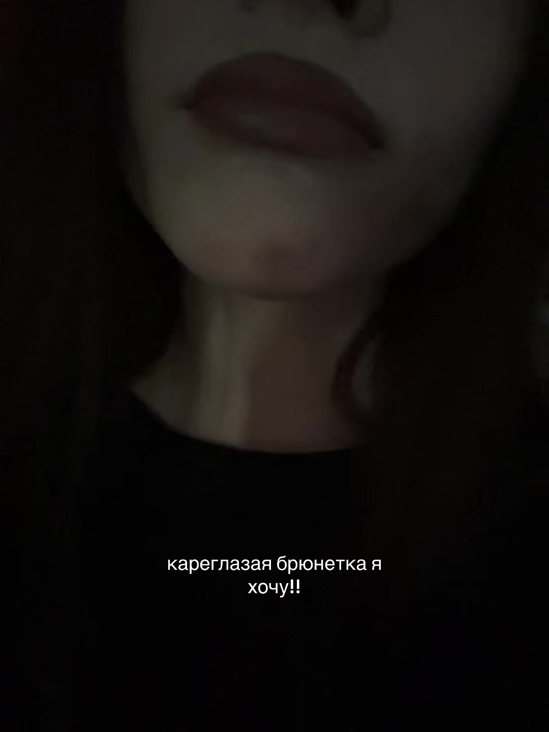 @ена