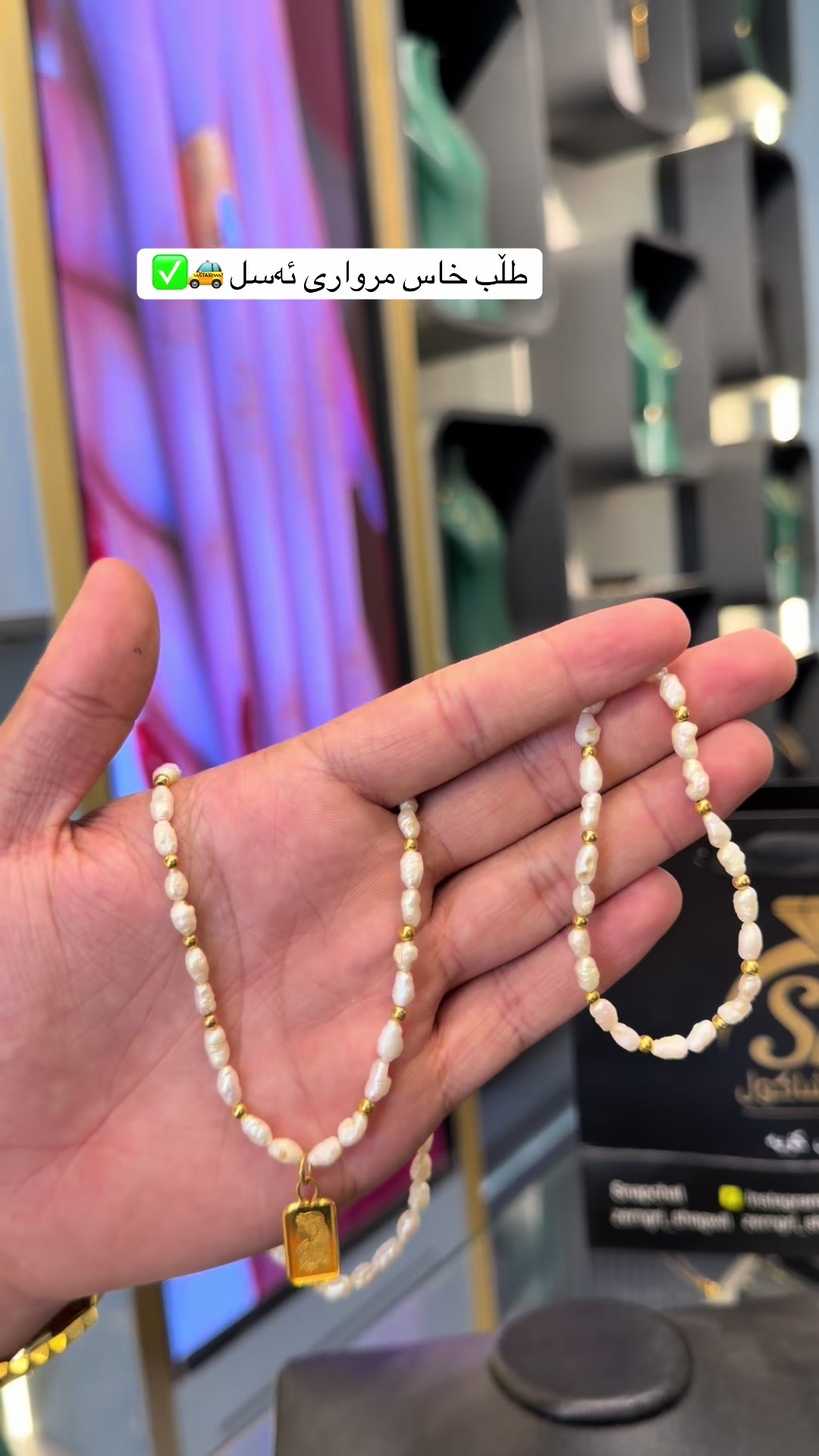 @SHKAR.JEWELERY 💎
