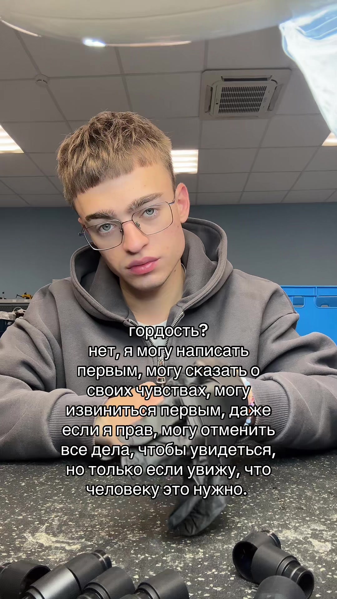 @ТГК: RAGECHILD