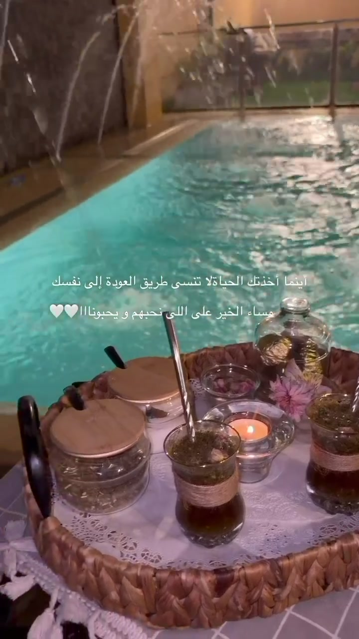 @همس المشاعر