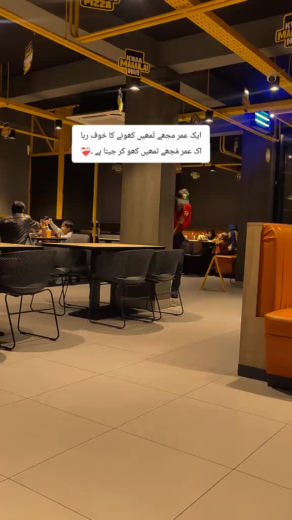 @um Abdulhadi