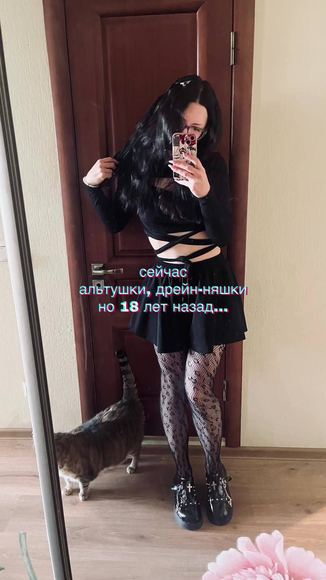 @лил лиз