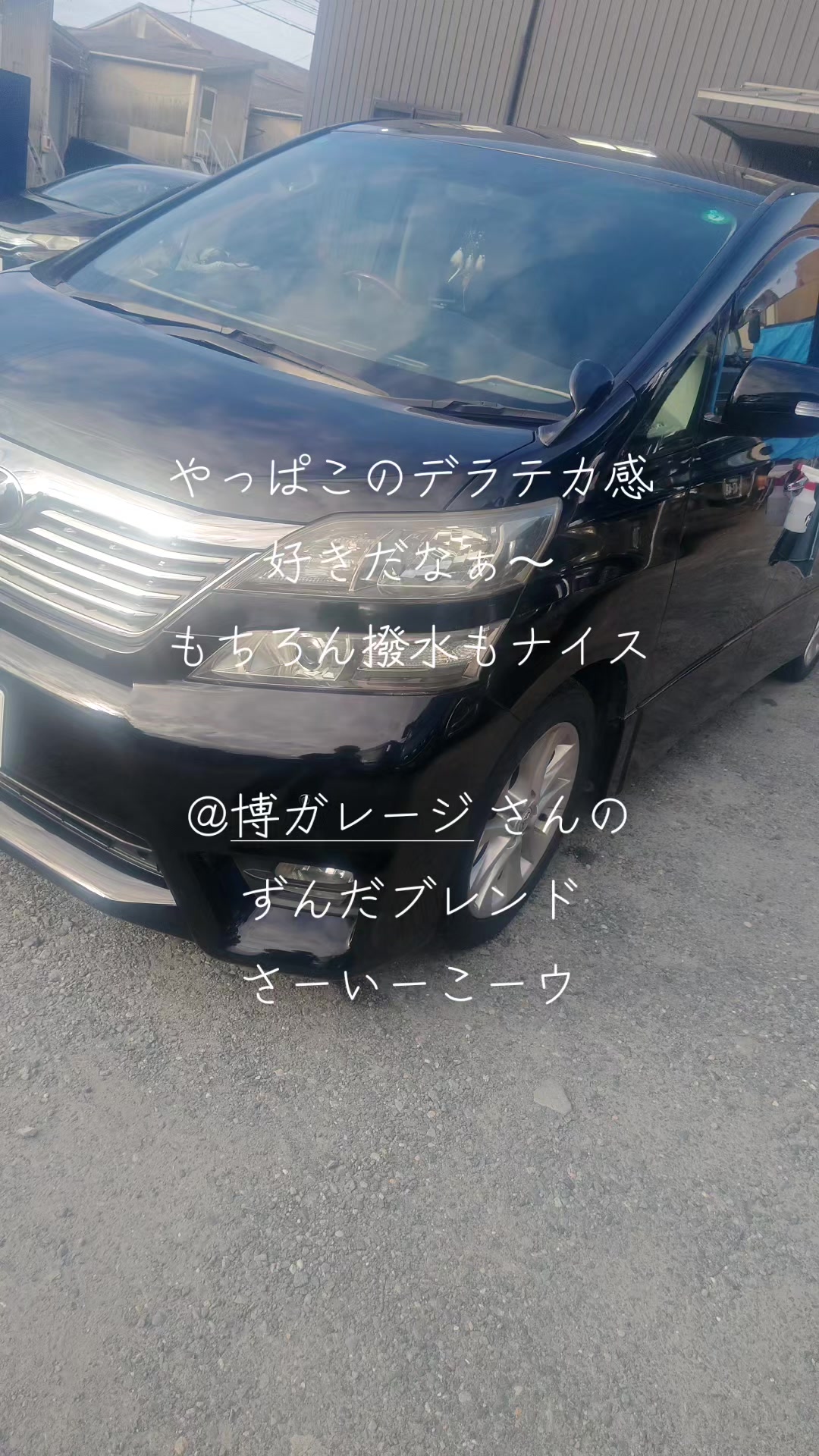 @マジカルな🙄ずんだひろし??