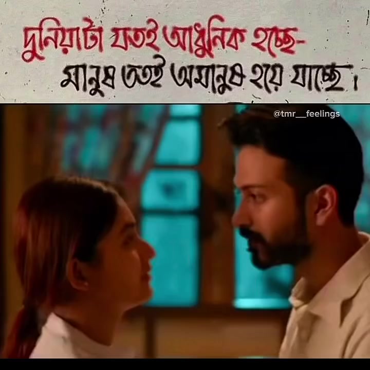 @🌳••তেতুল বনের গল্প••🌲