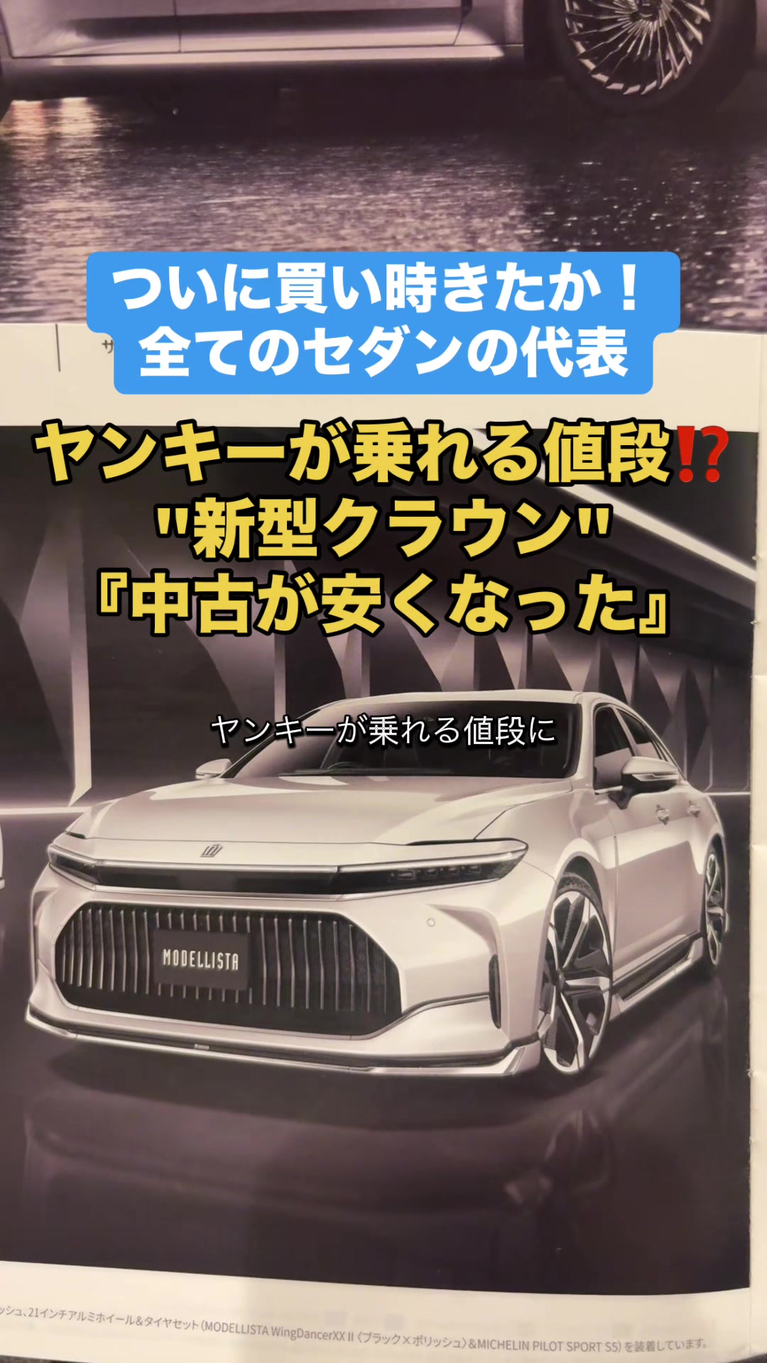 @ロールアイス🍨🚗