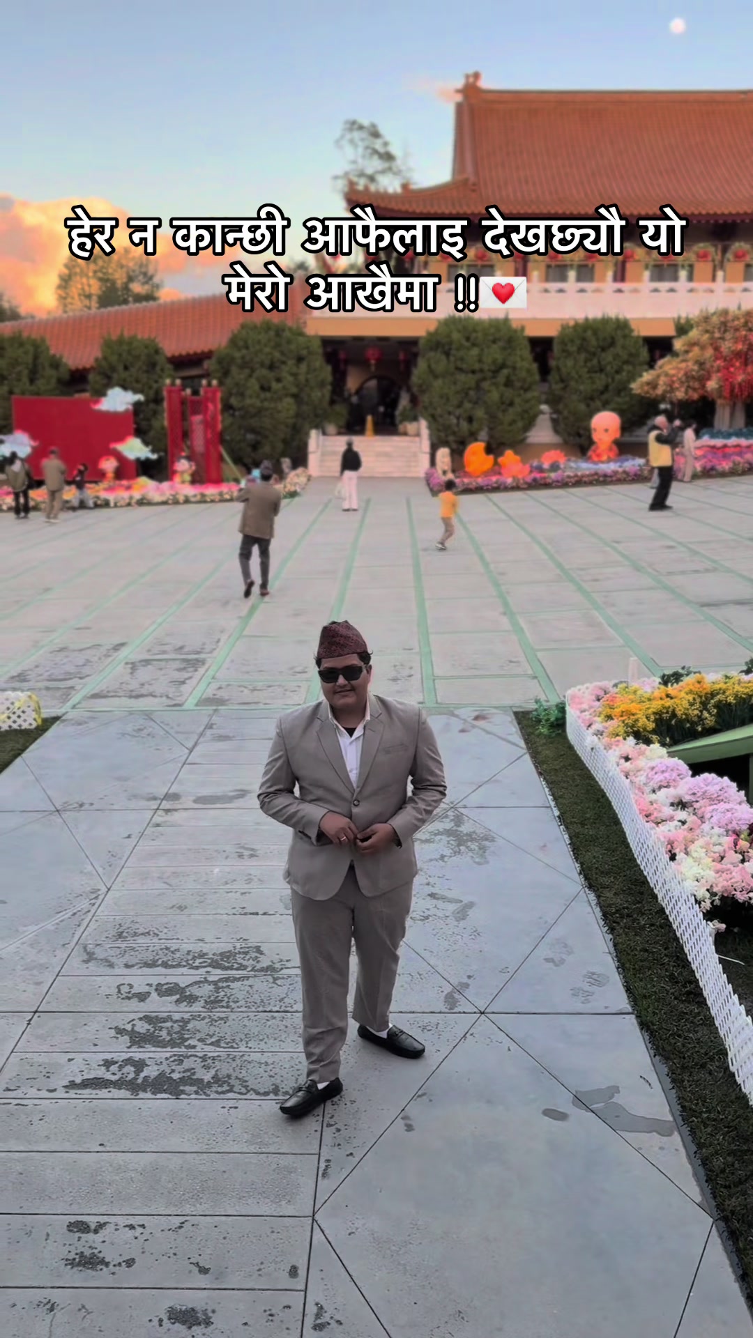 @महेन्द्रबोगटी