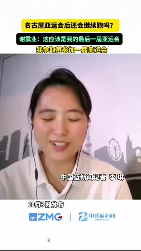 @中国蓝国际