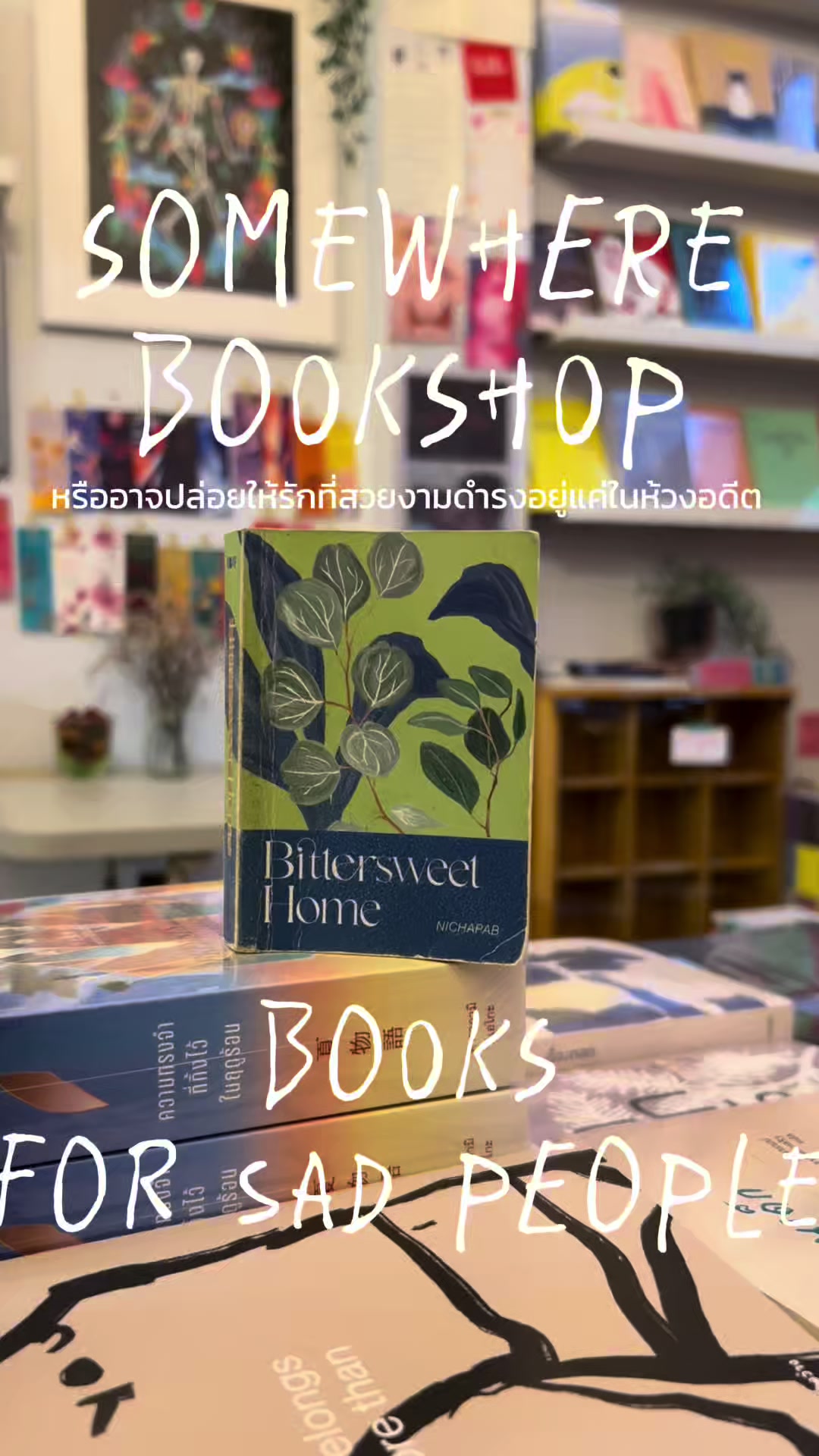 @Somewherebookshop&homecafe