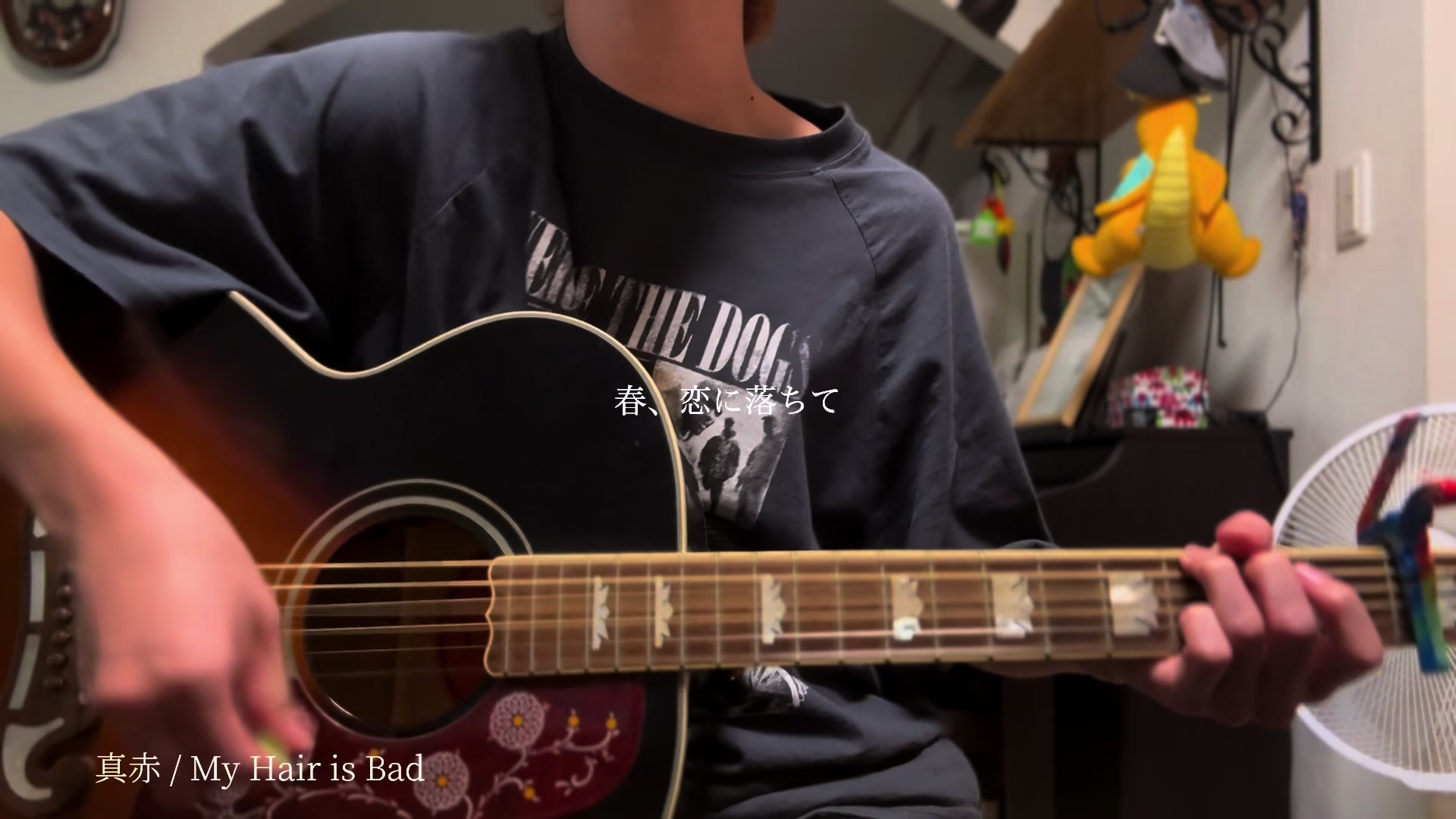 @類斗