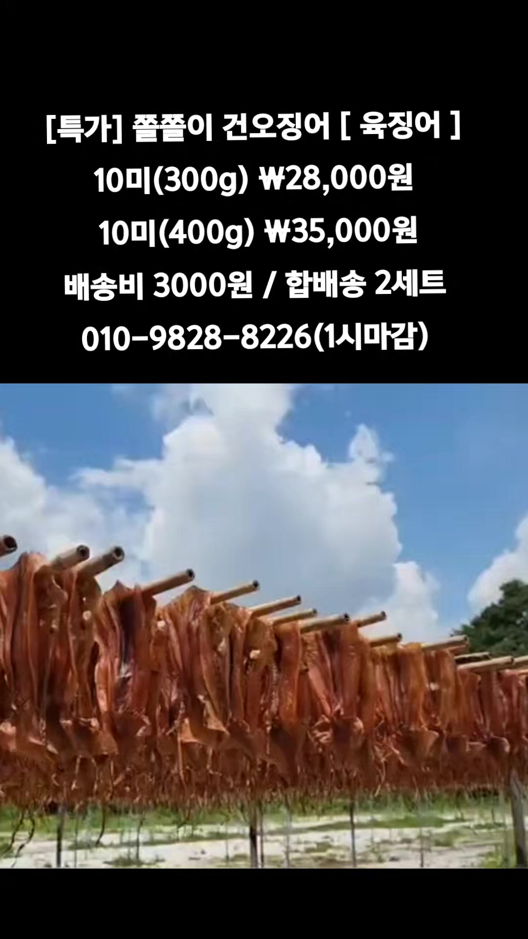 @똑손
