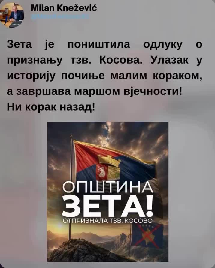 @Milan Knežević
