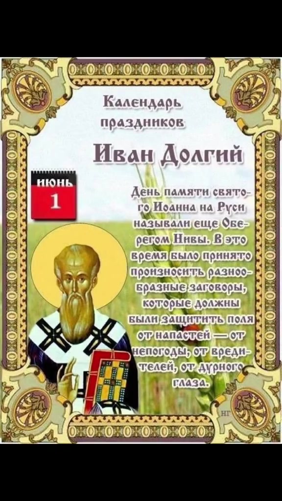 @Роза