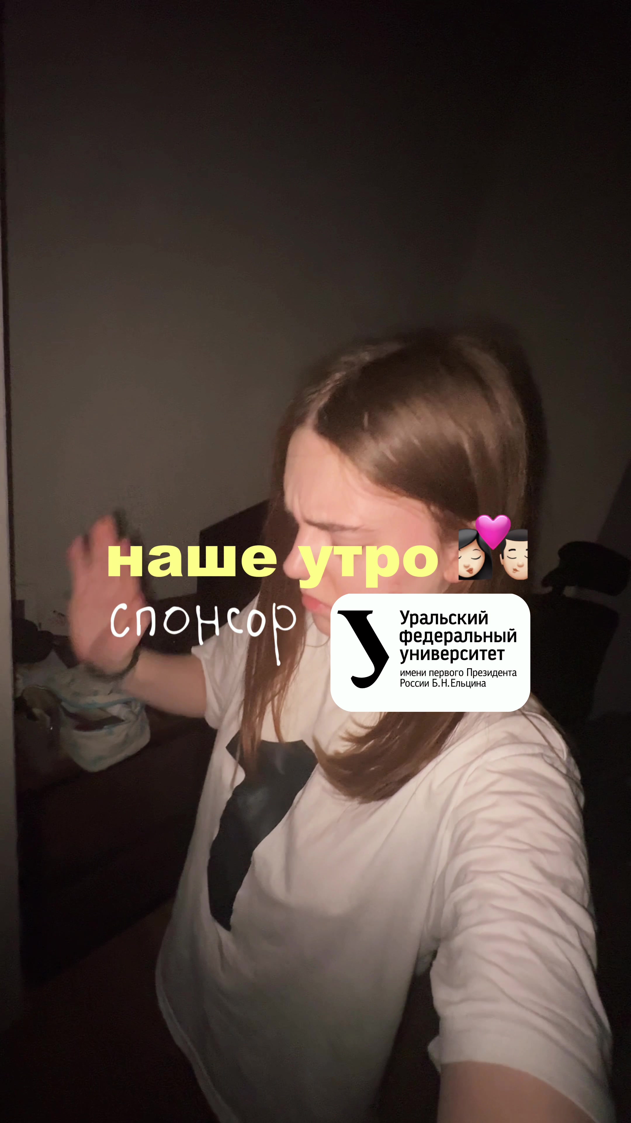 @полиша николяш