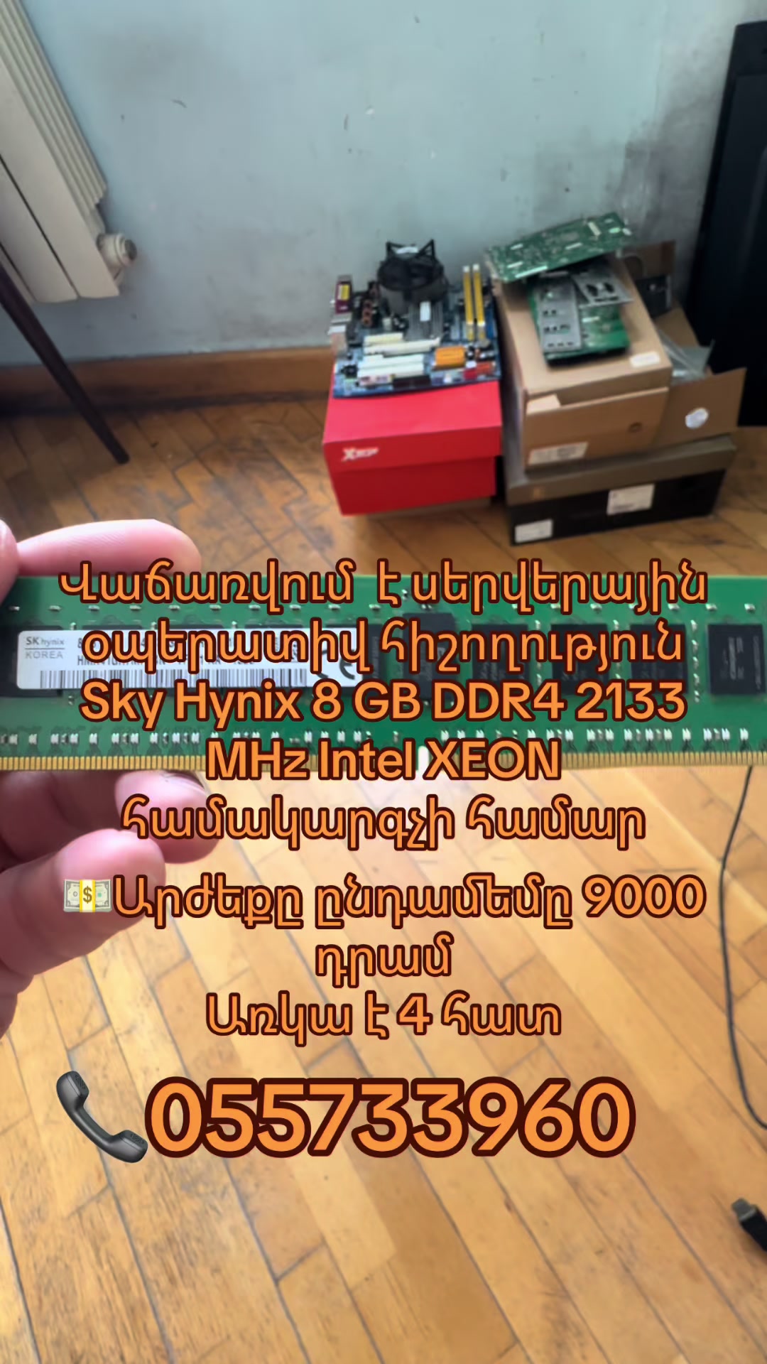 @PC Service