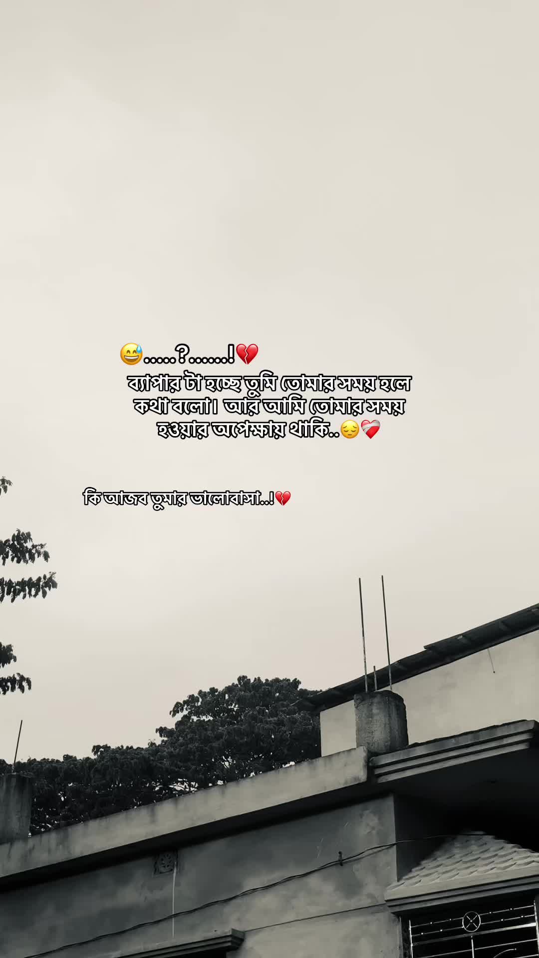 @đ
—Sad Caption—đ