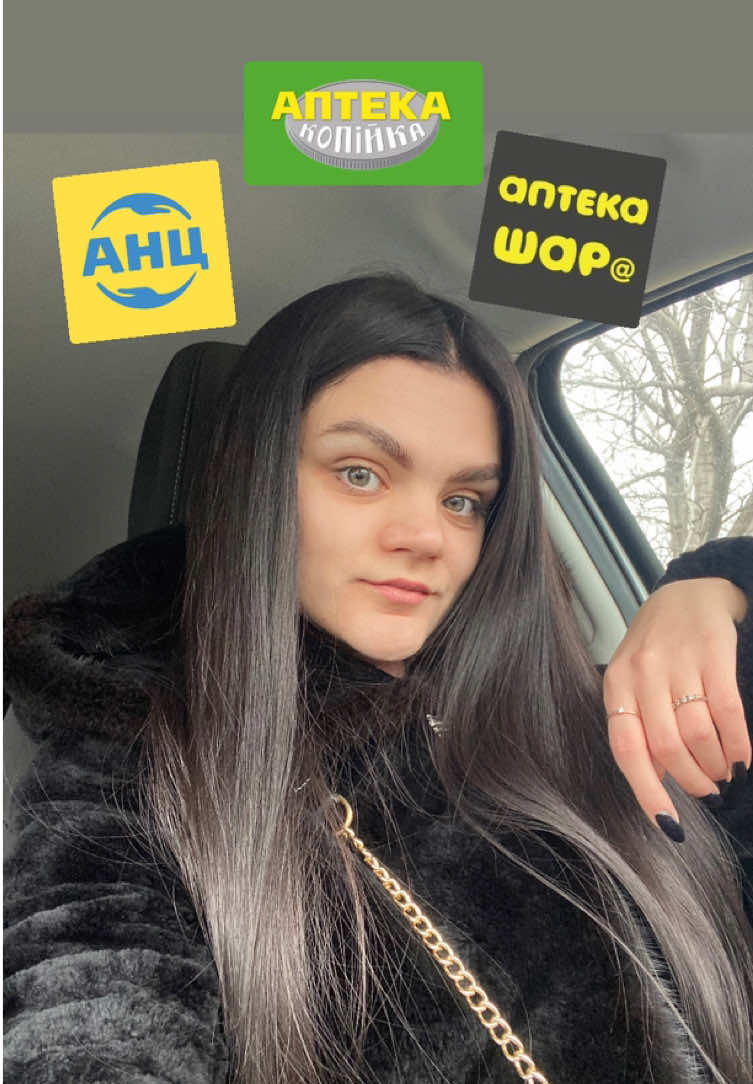 @Анастасія ДМ