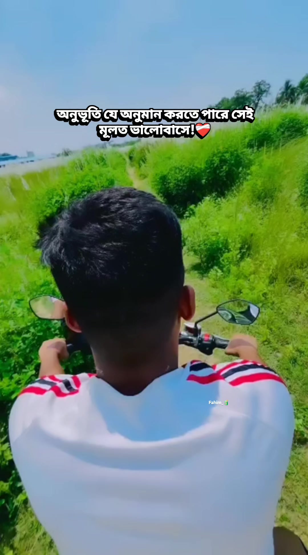 @𝒇𝒂𝒉𝒊𝒎༺𝑭*•.¸𝑵👰♀️᭄🧃