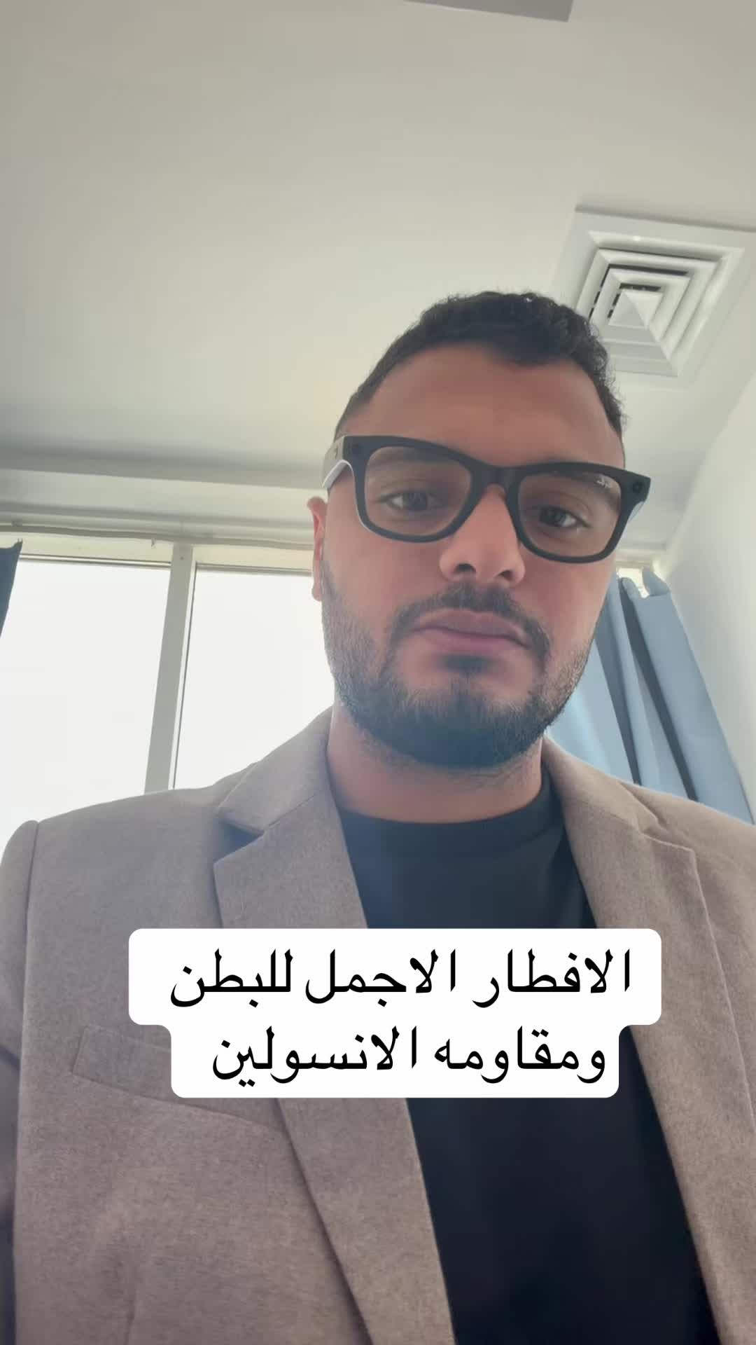 @Dr Waliid Shamhot
