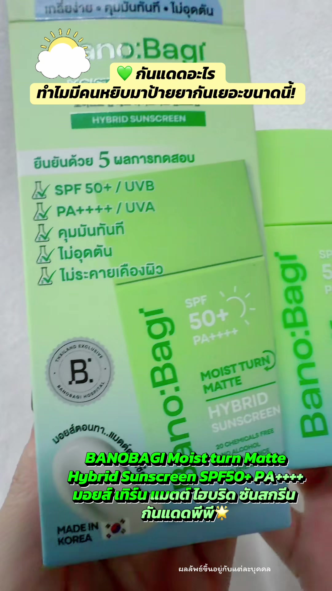 @เรย์ศิริญ มีไรจะบอก