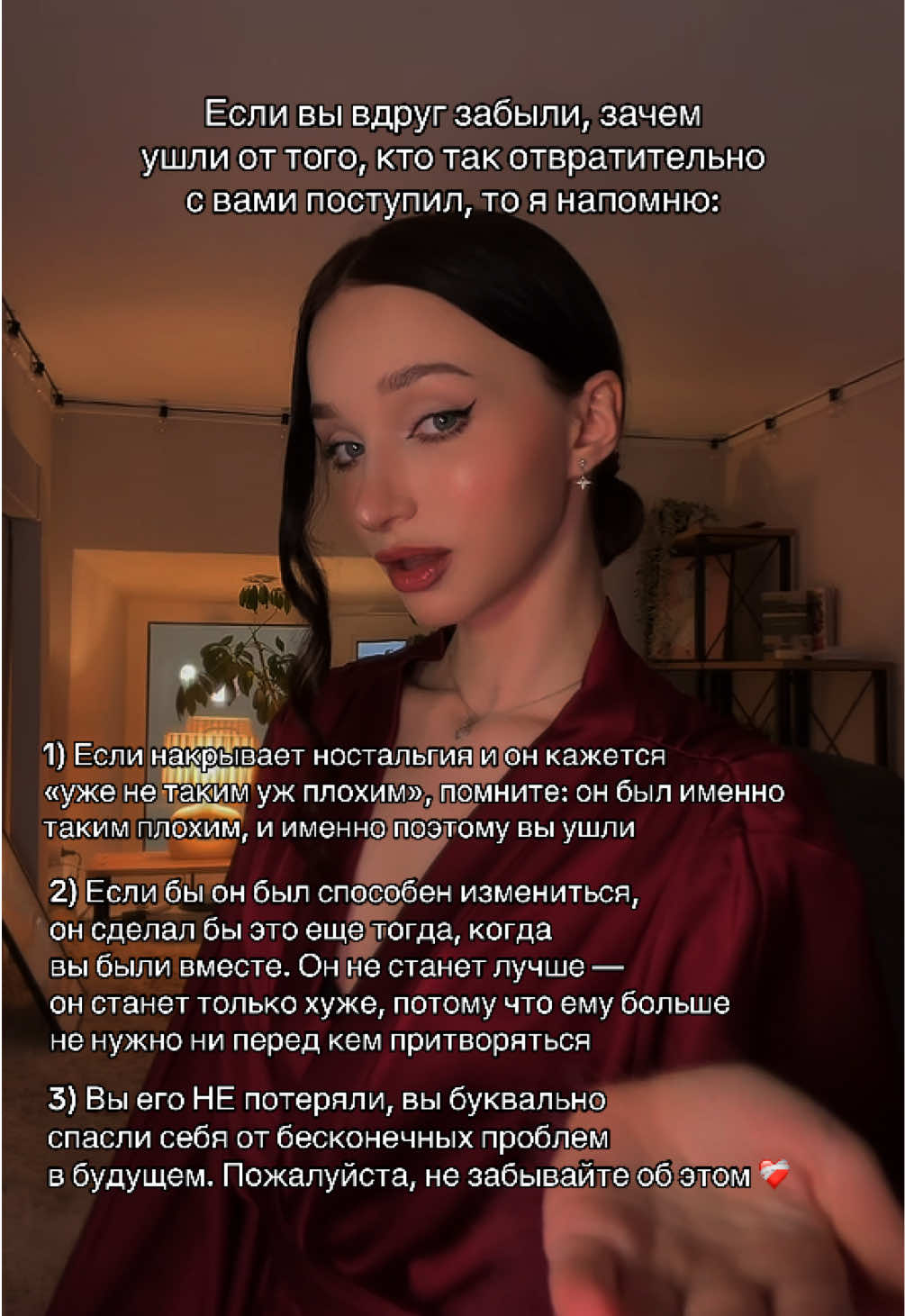 @тгк: психология с марго
