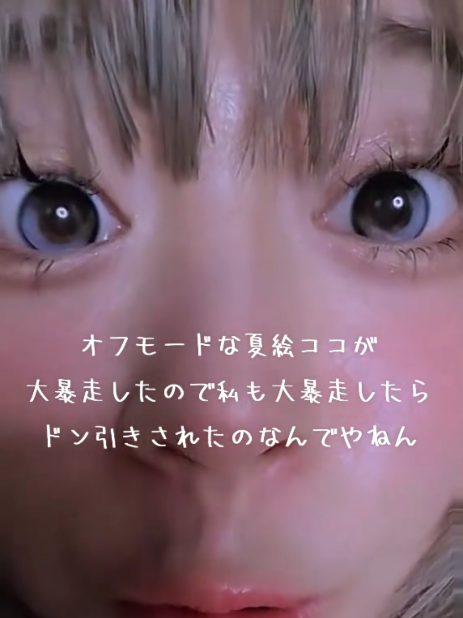 @やき