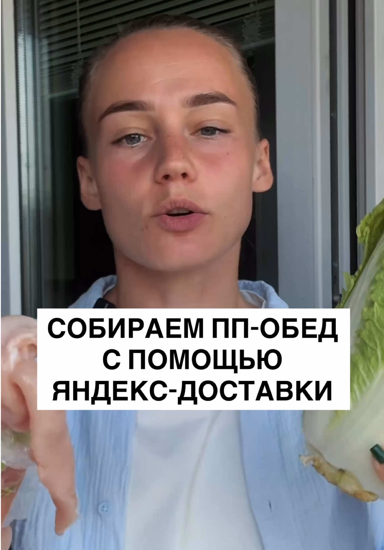 @ARINA IVANOVA 🇧🇾 PRO СПОРТ