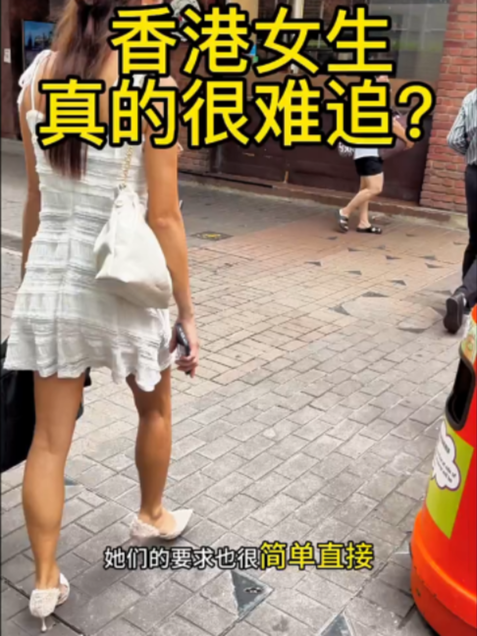 @Xử瑜宝在香港