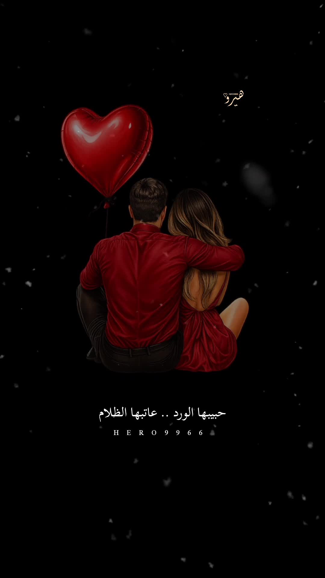 @هـيروو||📸"ᵉᶦ''