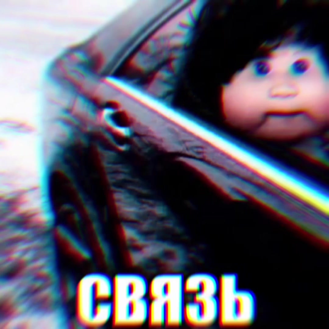 @Особенный
