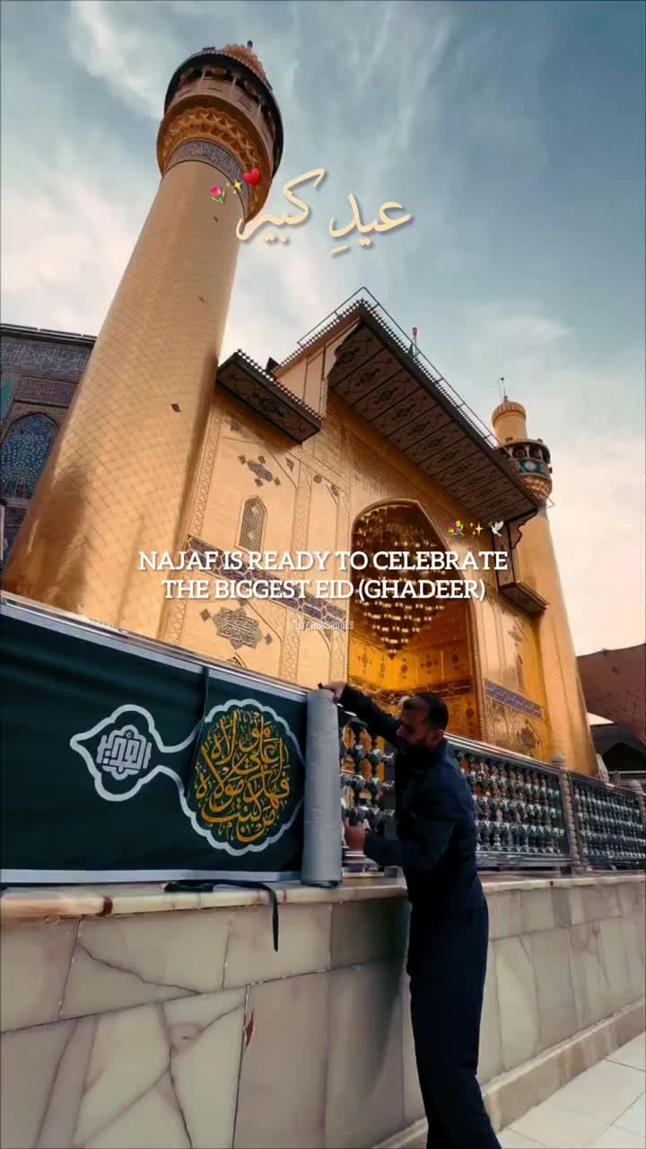 @Dar e Hussain a.s