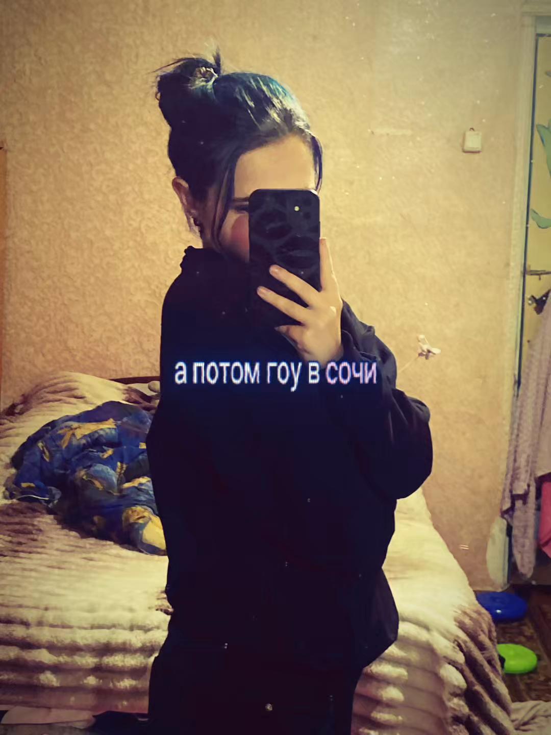 @ᴡɪᴛᴄʜ🪽