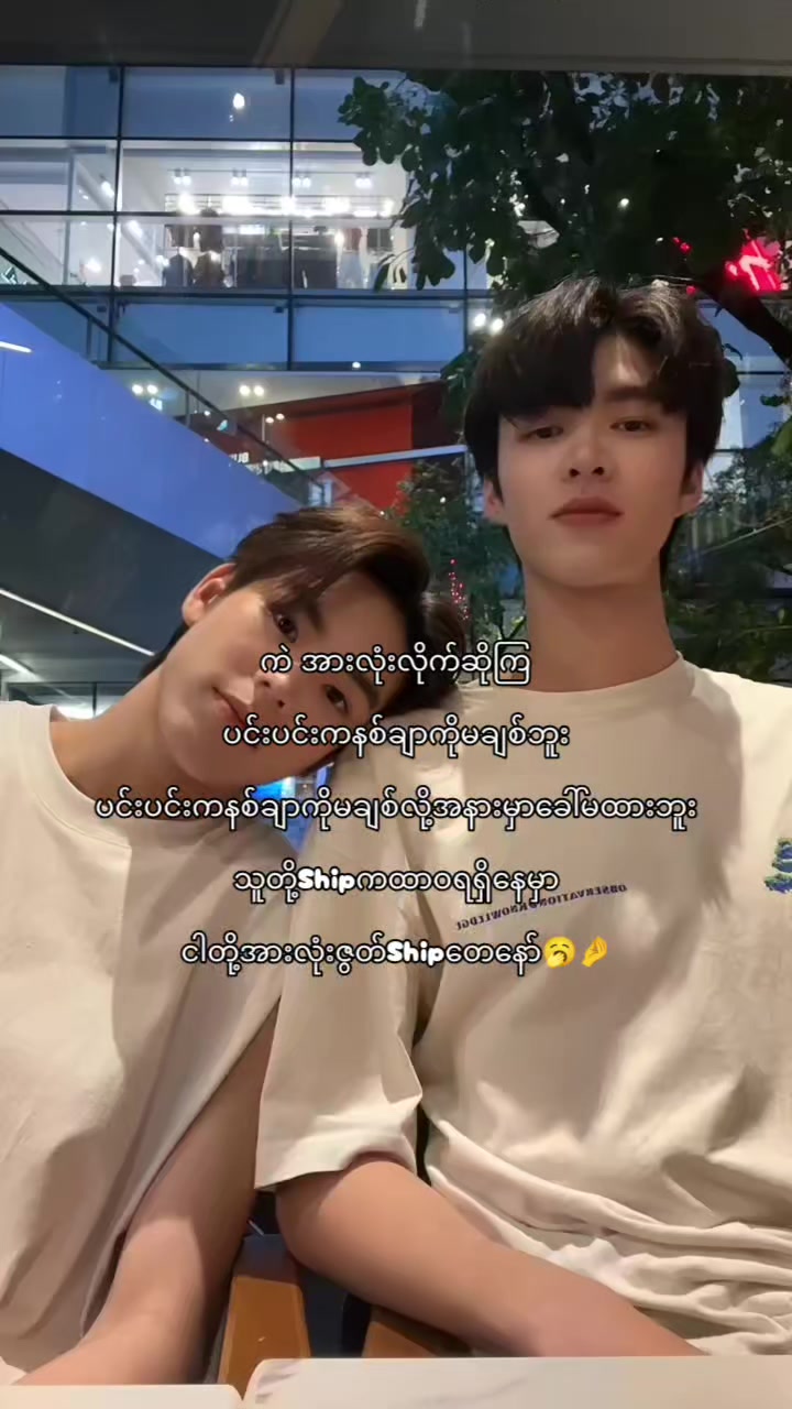 @ᵐ𝐞𝐞ⁿ ♥︎ ᵖ𝐢𝐧ᵍ