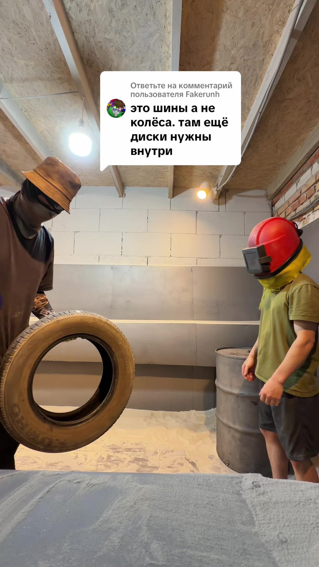 @Сарказм