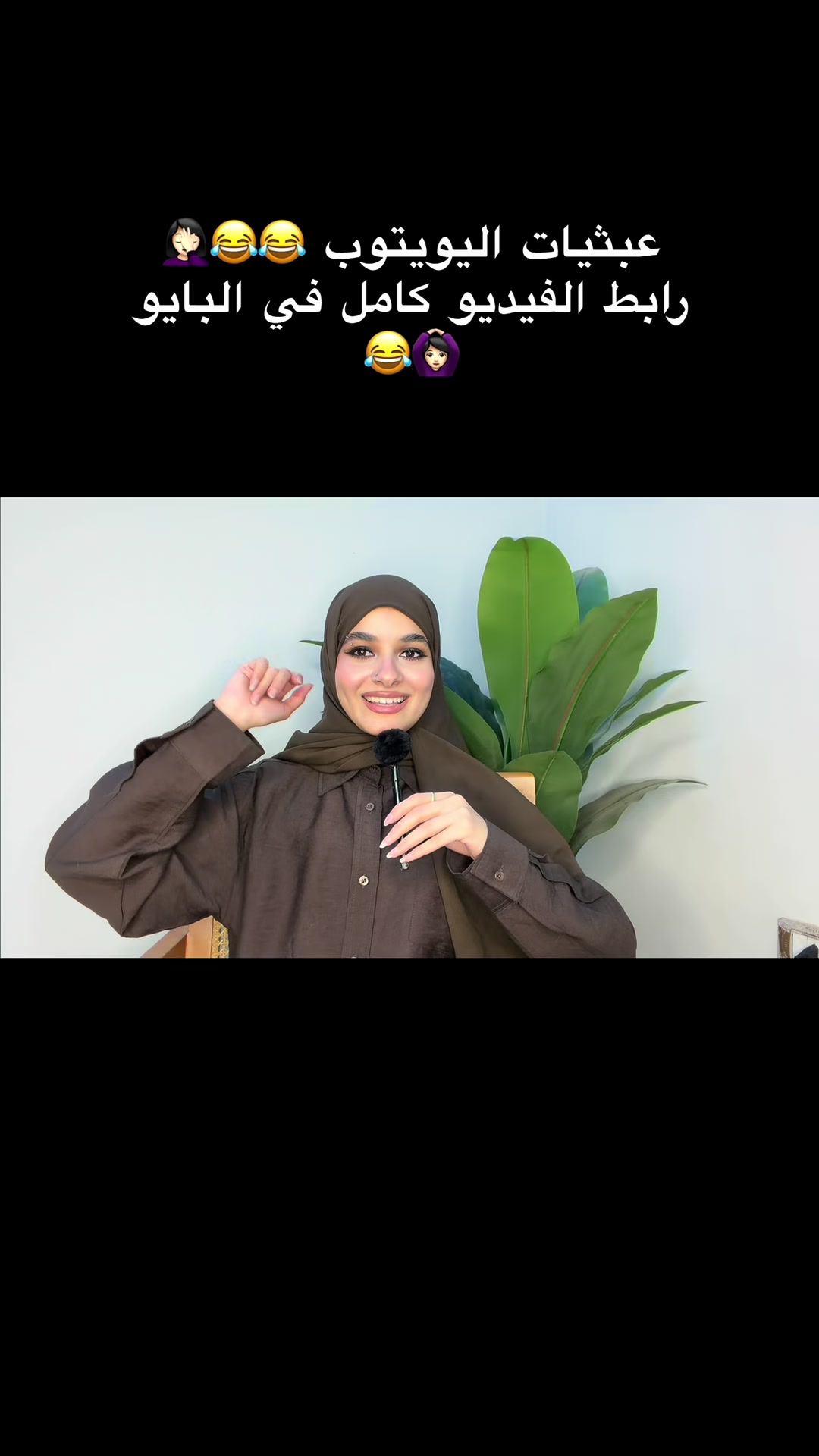 @Donia bahrawy ๐งฟ