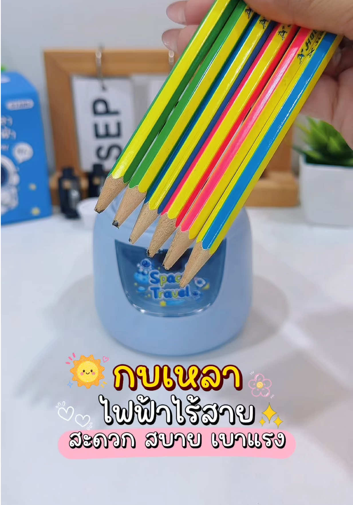 @แม่มล น้องมาสเตอร์