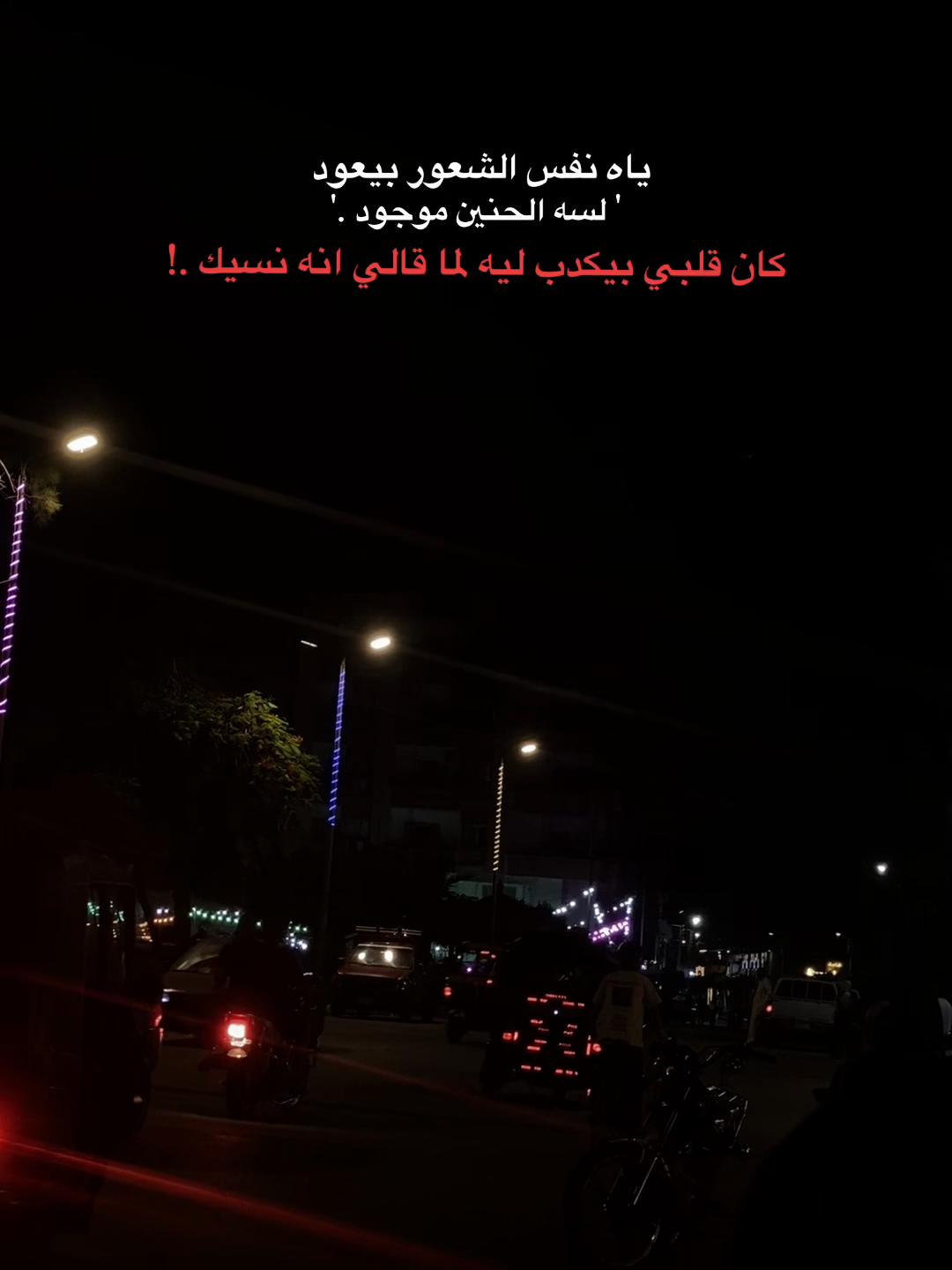 @shahd nassar