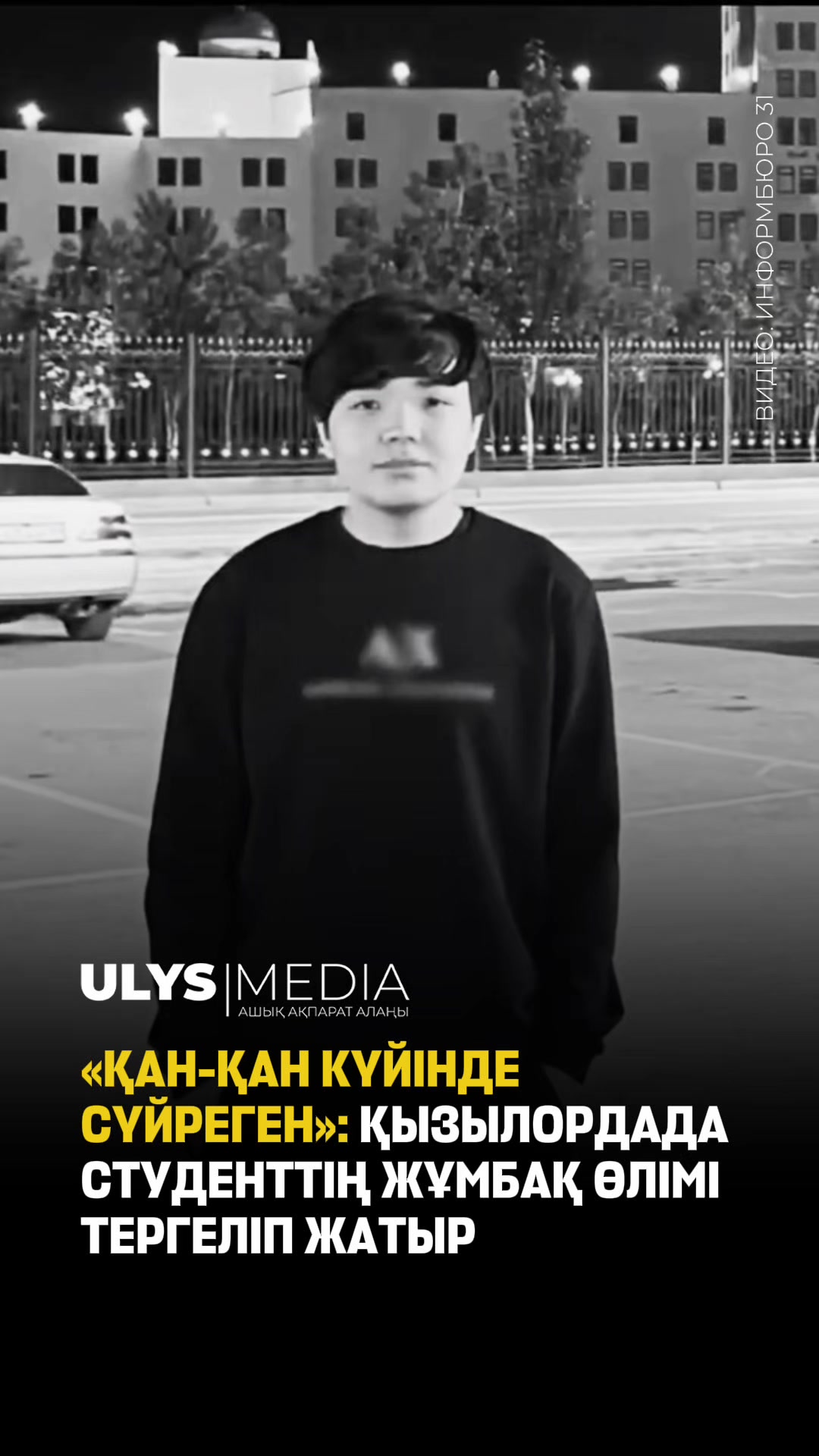 @ULYSMEDIA