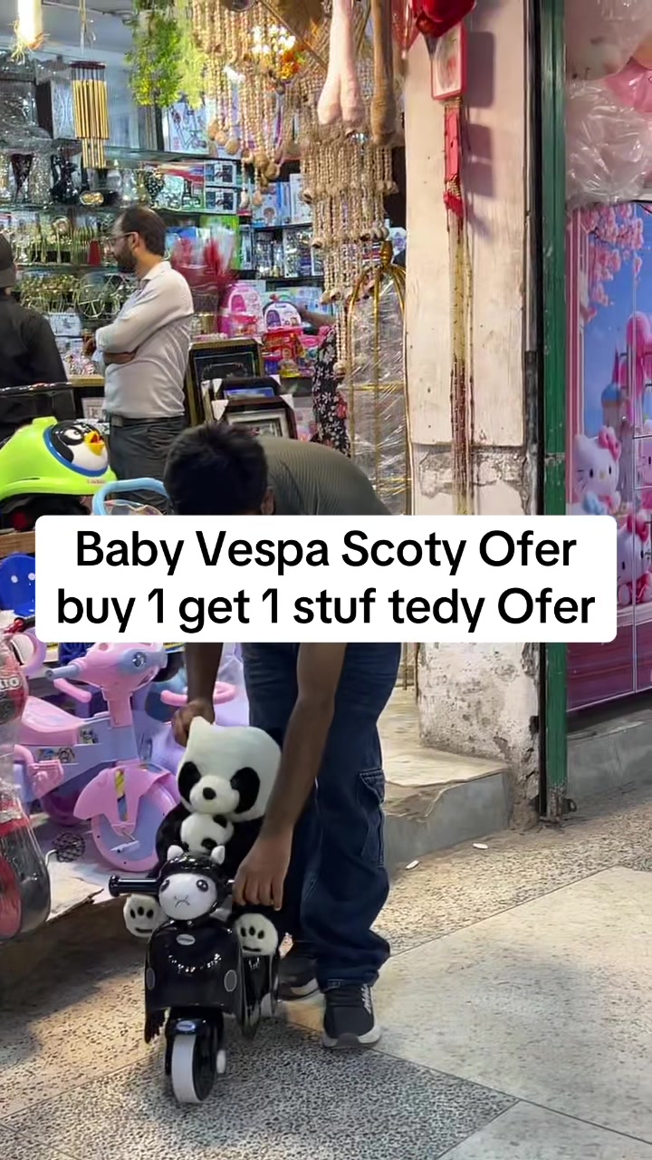 @IDEAL TOYS TRADER
